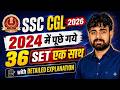 SSC CGL 2026 | SSC CGL English Practice | SSC CGL Previous Year Paper Solved | ssc cgl pyq's #cgl