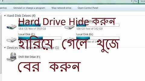 How to hide hard drive and Find out the hidden drive. Bangla Tutorial