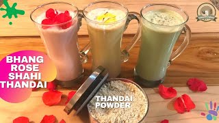 Easy Thandai Powder recipe | Shahi & Rose Thandai for holi | Bhang ki Thandai kaise banaye