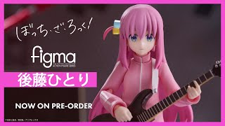 figma 後藤ひとり