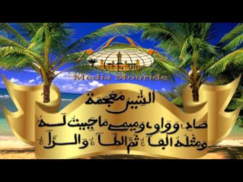 TÉLÉCHARGER KHASSIDA ASSIROU KHASSIDA ASSIROU TÉLÉCHARGER