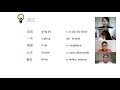 HSK3:17-18 教学讲解 // 汉语教学 Семинар по преподаванию китайского языка