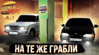 видео: РАЗБИЛ ЧЕТЫРКУ ОПЯТЬ РАМСЫ С ТОНИРОВКОЙ #бункер #ваз2114 #напневме #автовлог #2107 #automobile #лада картинка: РАЗБИЛ ЧЕТЫРКУ ОПЯТЬ РАМСЫ С ТОНИРОВКОЙ #бункер #ваз2114 #напневме #автовлог #2107 #automobile #лада