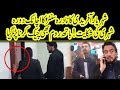 Latest Politics Video | Interior Minister Shehryar Khan Afridi Suddenly Visit Nadra Office Islamabad