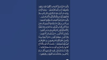 سورة العنكبوت| الشيخ ياسر الدوسري #الشيخ_ياسر_الدوسري #سورة_العنكبوت #قرآن #تلاوة #تلاوات #تلاوة