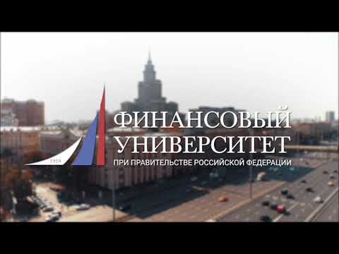 Э. А. Исаев "Государственный финансовый контроль и казначейское дело"