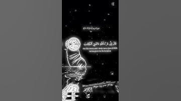 فاتت به قومها تحمله بصوت الشيخ ياسر الدوسري سورة مريم