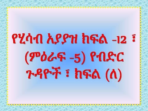 ቪዲዮ: ወደፊት ኢንቨስት ማድረግ ወይም የኢንቨስትመንት ፖርትፎሊዮ መገንባት