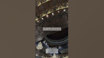 #تلاوة_خاشعة لـ آيَتَينِ من #سورة_الزمر للشيخ #أحمد_النفيس من #صلاة_القيام لـ #رمضان 1446ه #الكويت