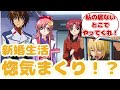 【IF Part7 キラメイ】二人はネッ友世界線Part4【閲覧注意】に対するみんなの反応集【ガンダムSEED FREEDOM】