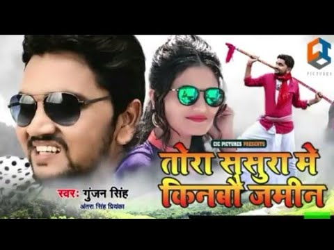 tohra-sasural-mein-jaake-jaan-kinbau-jameen-|-aata-chaki-ke-machine