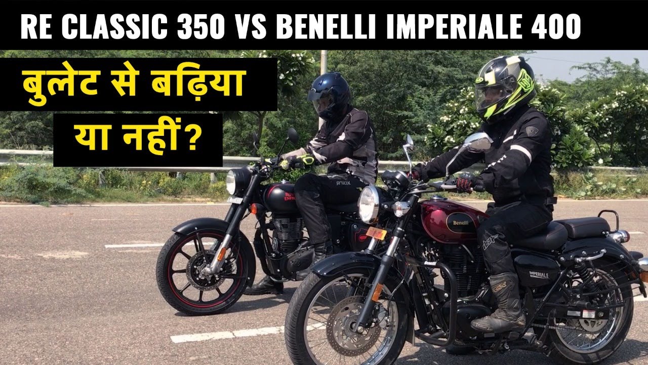 Royal Enfield Classic 350 Vs Benelli Imperiale 400 Bs6 Comparison Top Speed Mileage Price Youtube