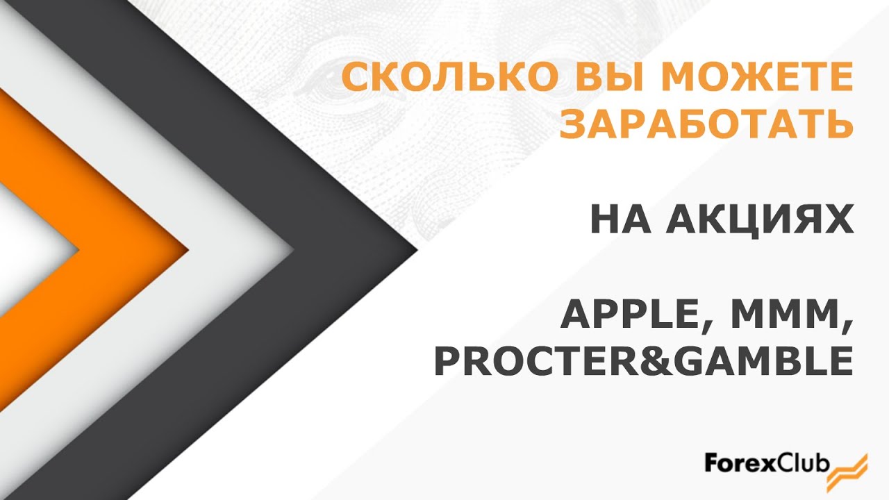 Мини форекс клаб аналитика форекс на сегодня прогноз