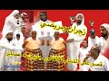 مرتضى وزجران قصو على الشباب في الافطار جايين 4 عصاير طردهم ابودويش قالهم تفطرون  تحطون 150