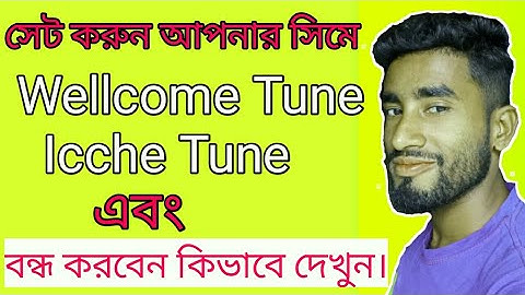 How to set gp wellcome tune|how to stop gp wellcome tune