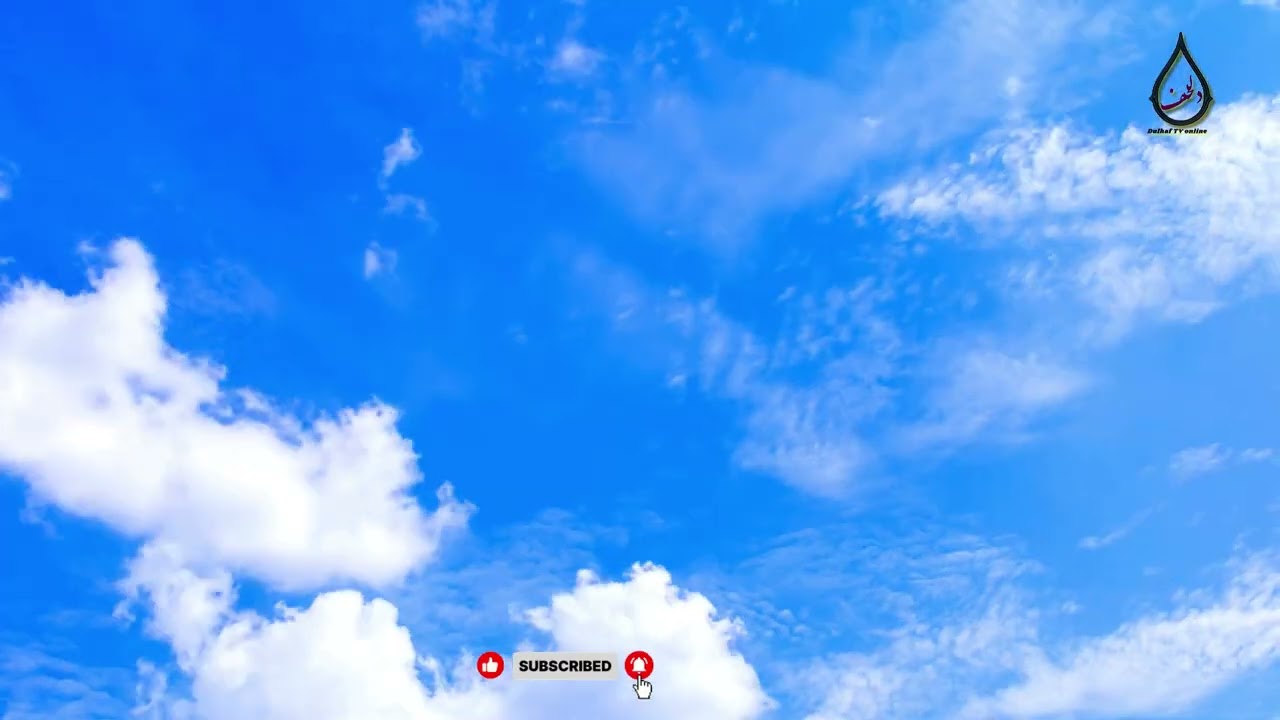 [5] Darsa ya sira |  kitabu Rahiyqum maghtoom | Shk Anwar Yussuf Al-baalawiy