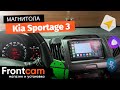 Мультимедиа Canbox M-Line 9864 для Kia Sportage 3 на ANDROID