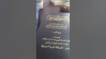 ماتيسر من سورة الإسراء بصوت الأخ هشام الحريري