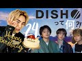 【DISH//】9年の歴史と泉大智の魅力まとめ