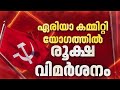 K K രാഗേഷ് അമൂൽ ബേബി'; നേതാക്കളെ പൊള്ളിച്ച് ഏരിയാ കമ്മിറ്റികളിലെ വിമർശനം