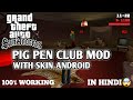 Hot coffee mod gta sa android | pig pen club mod