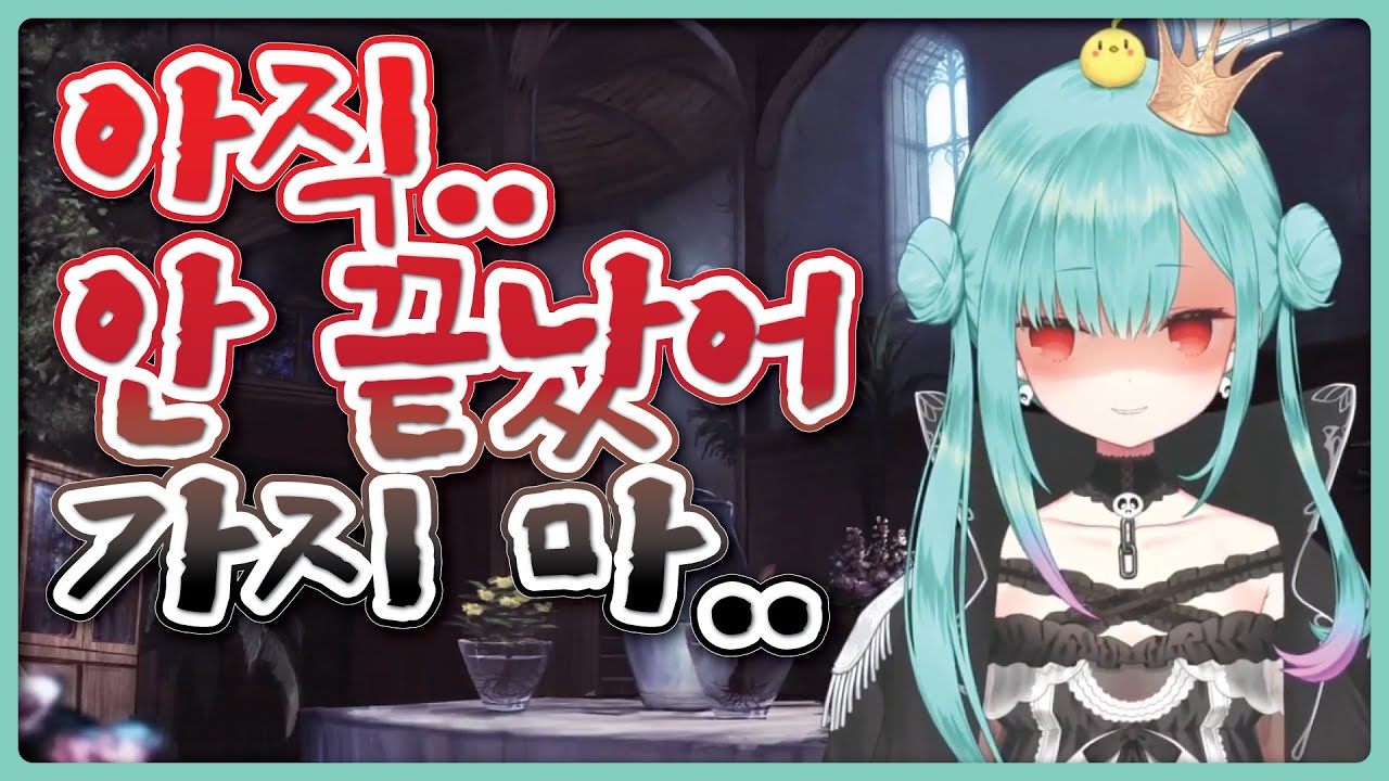 귀여우면서도 무서운  멘헤라 루시아 (홀로라이브, 루시아)