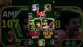 NEW 108 R. Gullit Vs OLD R. Gullit Epic Double Booster 🤔 #efootball #gullitefootball #gullit #shorts