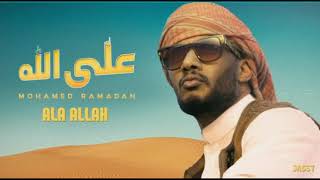 Mohamed Ramadan - Alla Allah REMIX