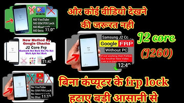 Samsung J2 Core (j260) FRP BYPASS Without PC Latest Method 2021| New trick |without pc| 100%working