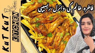 Wings Recipe By Kutkut Kitchen Wings With Chips Recipe Fries Recipe 50K Views