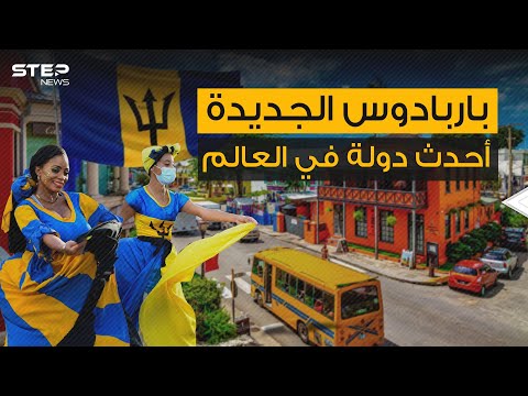 فيديو: ما هو مولوغا