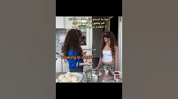 إيلي أنا بتألم ومش بتكلم اكسبلور تحشيش السعودية Funny تحشي كوميديات ضحك ترند هتضحك 