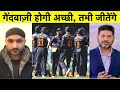 AAJTAK SHOW: Harbhajan ने कहा Aus में अगर गेंदबाज़ 350 रन देंगे तो आप नहीं  जीत सकते | Vikrant Gupta