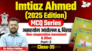 72nd BPSC | Imtiaz Ahmad Bihar Special 2025 Edition: Non-Cooperation Movement & Bihar |By Aditya Sir