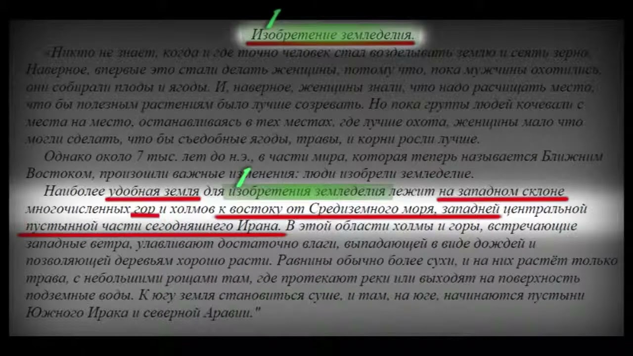 Работа с информацией 