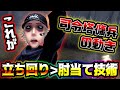 【第五人格】ハンター特質吐かした後勝ちが狙えない時の傭兵の立ち回りがこちら...【identityV】【アイデンティティV】