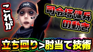 【第五人格】ハンター特質吐かした後勝ちが狙えない時の傭兵の立ち回りがこちら...【identityV】【アイデンティティV】