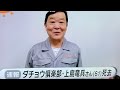 ダチョウ倶楽部 上島竜兵 に笑いを届けたい