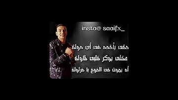 بندق و كروان الغناء العربي اه بموت في الخوخ يا فراولة 