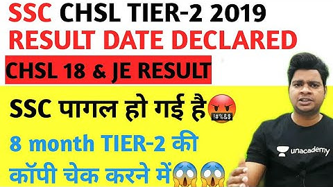 SSC CHSL 2019 TIER-2 RESULT & CHSL 2018 FINAL RESULT DATE DECLARED/ SSC JE TIER-2 RESULT DATE /STENO