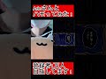 【Adoさんとハモってみた】アタシは問題作/Ado,ピノキオピー【#歌ってみた】【#shorts】
