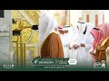 Taraweeh Prayer Sheikh Abdullah Qarafi Prophet S Mosque 12 Ramadan 1447 Haramain Explorer 