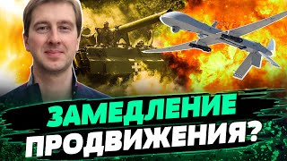 Задача ВЗЯТЬ ЧАСОВ ЯР не отменена! Где есть продвижение РФ? Атака 50-ти БПЛА в тылу РФ - Иван Ступак