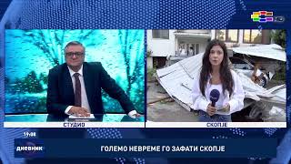 Дневник на Сител Телевизија, 21.07.2026