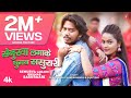 Senurva lagake ghumab sasuraari  latest bhojpuri song 2023  sumit singh chandravanshi