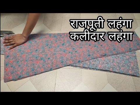 वीडियो: खुली पोशाक कैसे सिलें