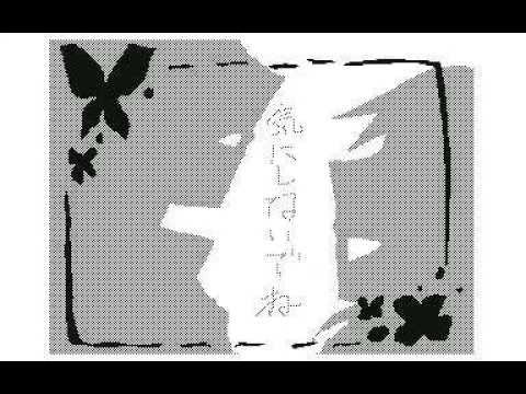 【うごメモ】恋人のランジェ【オリキャラ】
