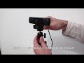 200-DGCAM028 カメラの角度を調節する方法