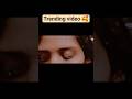 YouTube ki sabse jyada trending video 🥰 #love #trending #youtube shorts #viral video