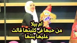 بسمه _ وصلت لشهره التيك توك بسبب كلبتها #بيلا